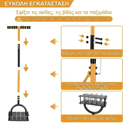 TerraSpike™ αεριστήρας εδάφους για γκαζόν και κήπο-middle