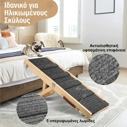 PawClimb™ αναδιπλούμενη ρυθμιζόμενη ράμπα σκύλου-middle