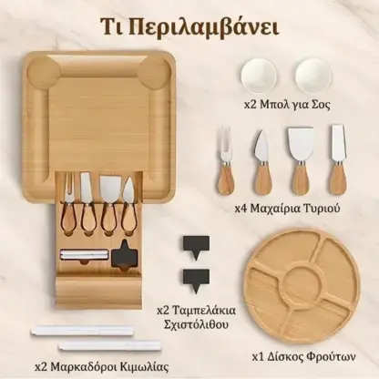 Plattera™ Σετ πλατό τυριών και αλλαντικών-middle