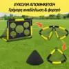 SoccerShot™ παιδικό τέρμα ποδοσφαίρου με στόχο-middle