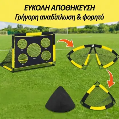 SoccerShot™ παιδικό τέρμα ποδοσφαίρου με στόχο-middle