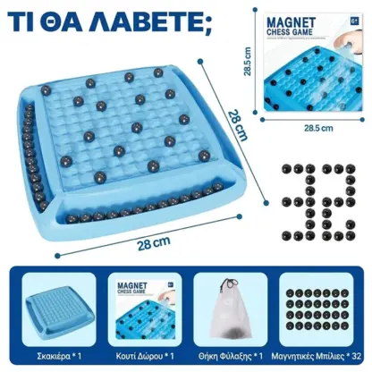 Παιχνίδι επιτραπέζιο μαγνητικών ναρκοπεδίων MagneMine™-middle