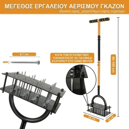 TerraSpike™ αεριστήρας εδάφους για γκαζόν και κήπο-middle