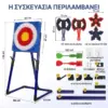 AimStrike™ παιδικό παιχνίδι ρίψης τσεκουριών και σούρικεν-middle
