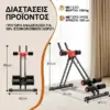 AbFlex™ μηχάνημα εκγύμνασης κοιλιακών-middle