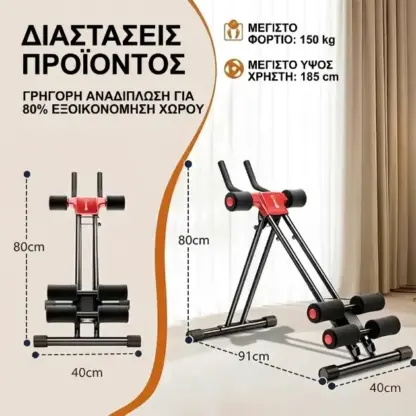 AbFlex™ μηχάνημα εκγύμνασης κοιλιακών-middle