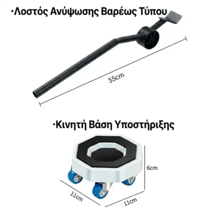 FurnyFlex™ σετ ροδάκια μεταφοράς επίπλων-middle