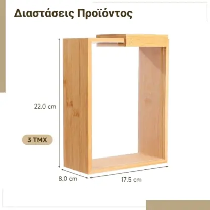ClearGrain™ ακρυλικό βάζο αποθήκευσης με ξύλινο καπάκι (3 τεμ.)-middle